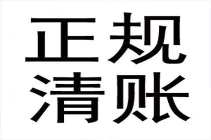 上门催收个人借款是否合规？