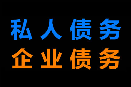 帮助培训机构全额讨回90万学费